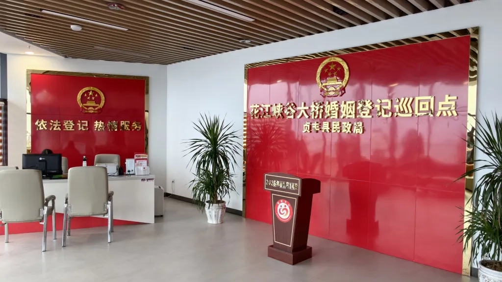 跨越“地球裂缝”：世界第一高桥让天堑变网红地标，村民迎来顶流(图6)