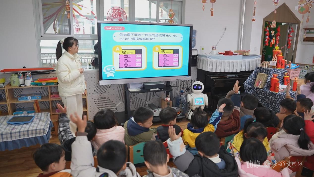 赋能千行百业，“人工智能+”激活数实融合新动能(图7)