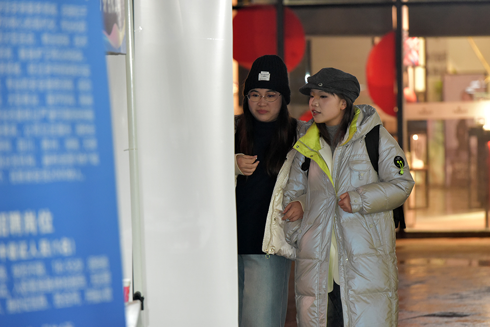 兴义：“人才夜市”点亮求职路 政企携手搭平台促就业(图4)