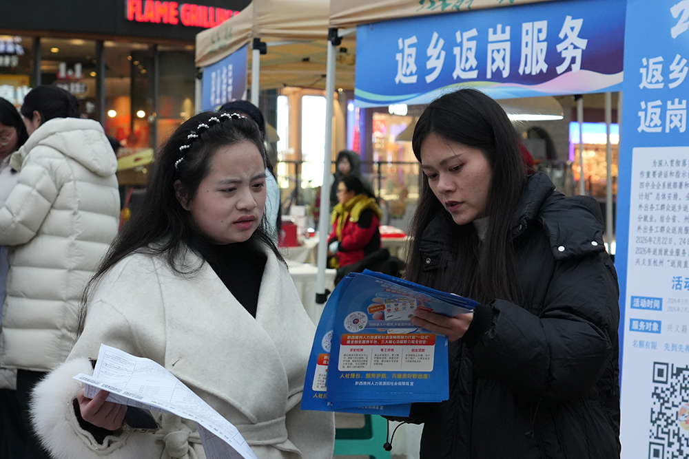 兴义：“人才夜市”点亮求职路 政企携手搭平台促就业(图5)