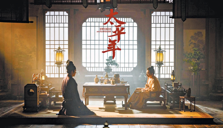 历史剧《太平年》中讲述的一次和平统一 钱氏家族为何选择“纳土归宋”(图1)