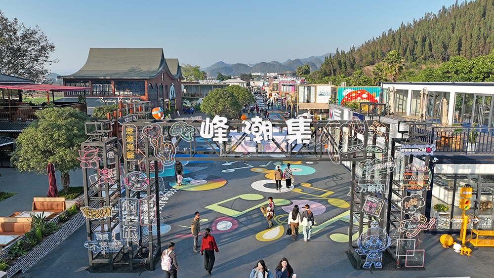 万峰林景区：观花海 逛集市 “暖冬游”持续火爆(图3)