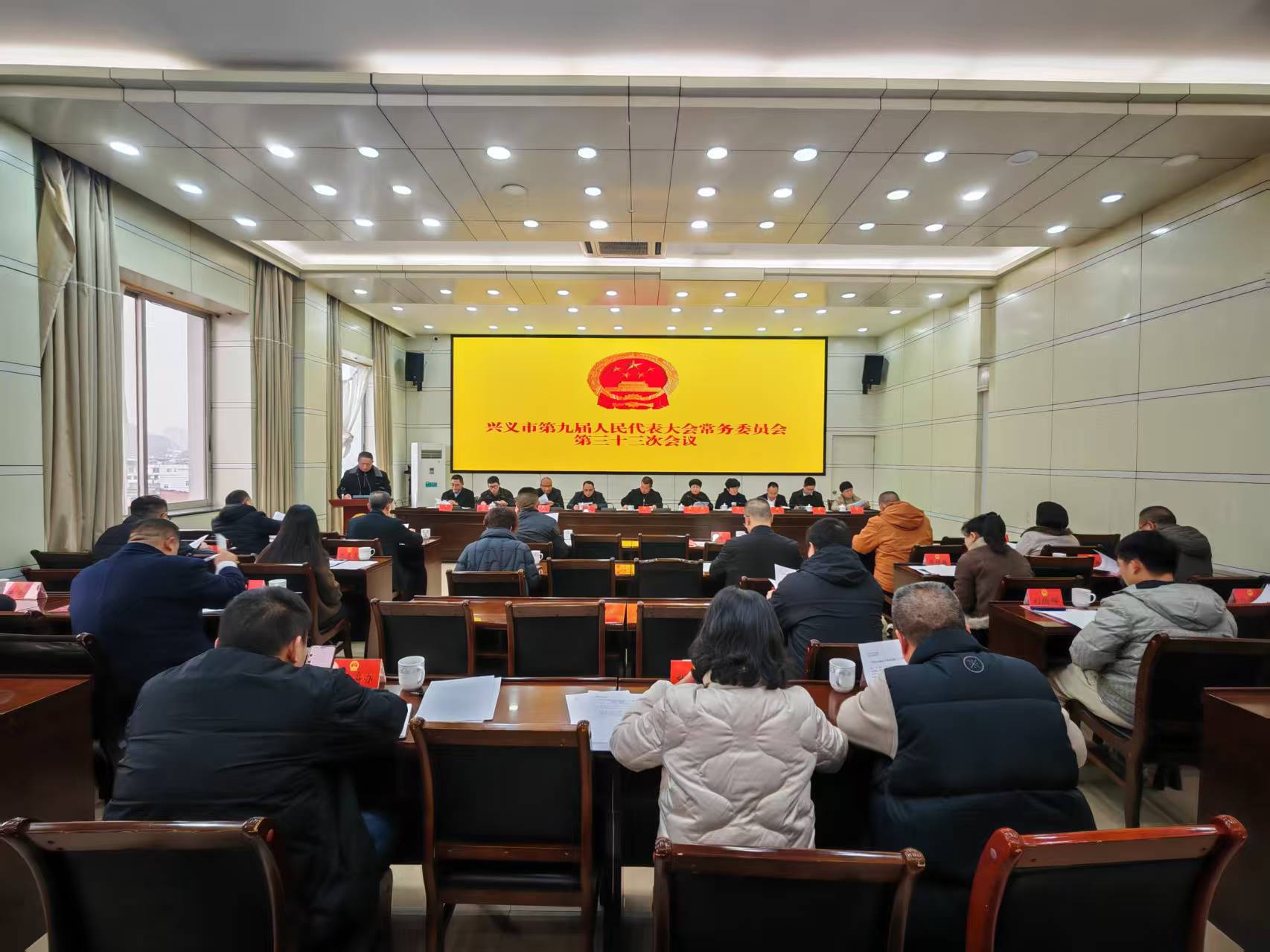 市九届人大常委会第三十三次会议召开(图1)
