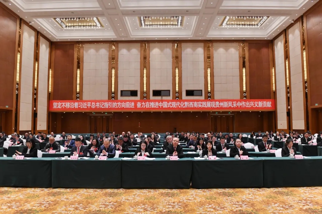 政协第九届兴义市委员会第六次会议开幕(图6) 政协第九届兴义市委员会第六次会议开幕(图6)