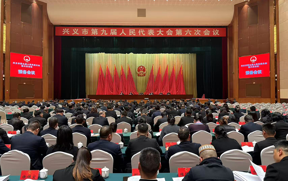 市九届人大六次会议举行预备会议(图1)