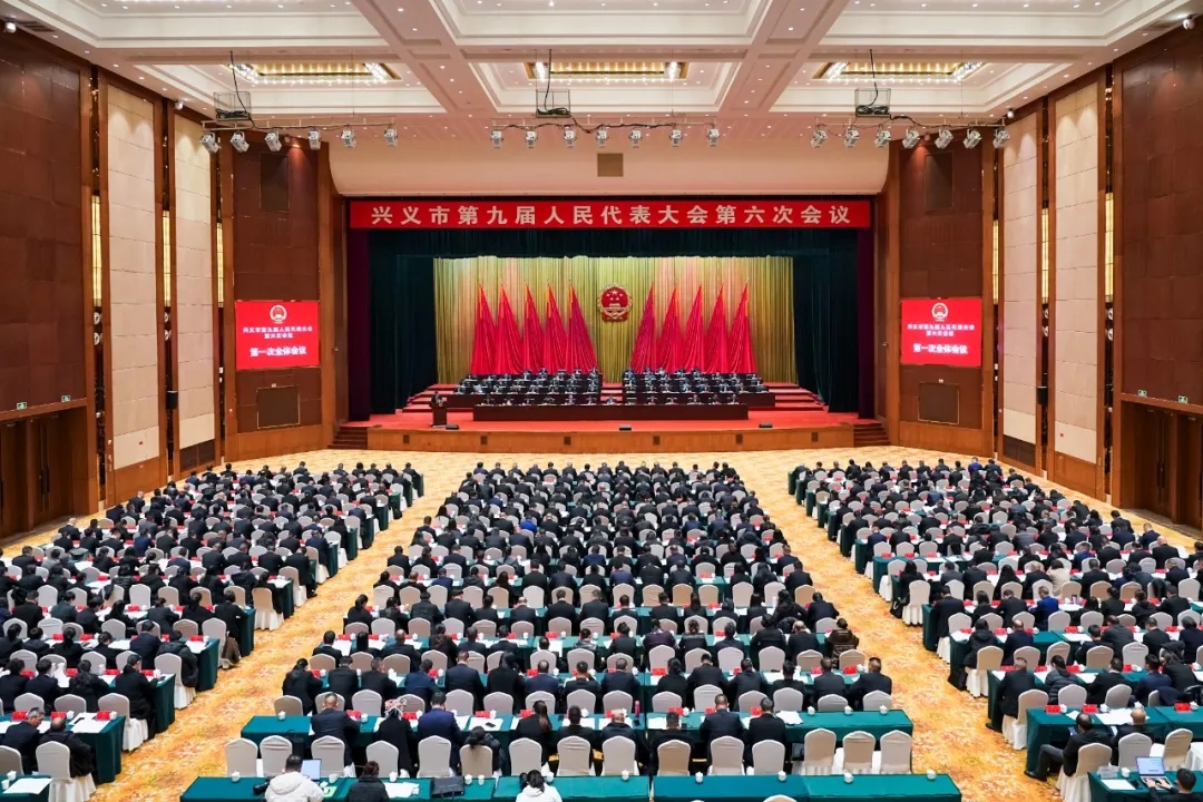 兴义市第九届人民代表大会第六次会议开幕(图2)