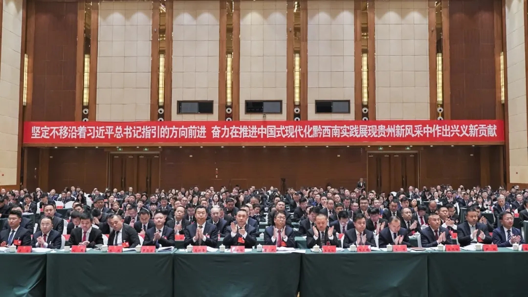 兴义市第九届人民代表大会第六次会议开幕(图5)