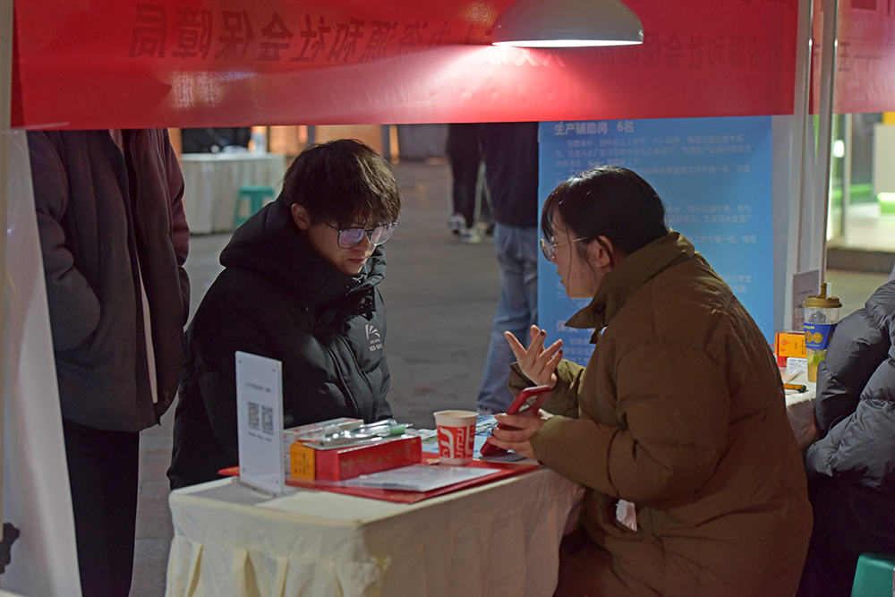 兴义春节就业出新招：夜市招聘促就业 返乡返岗暖人心(图7)