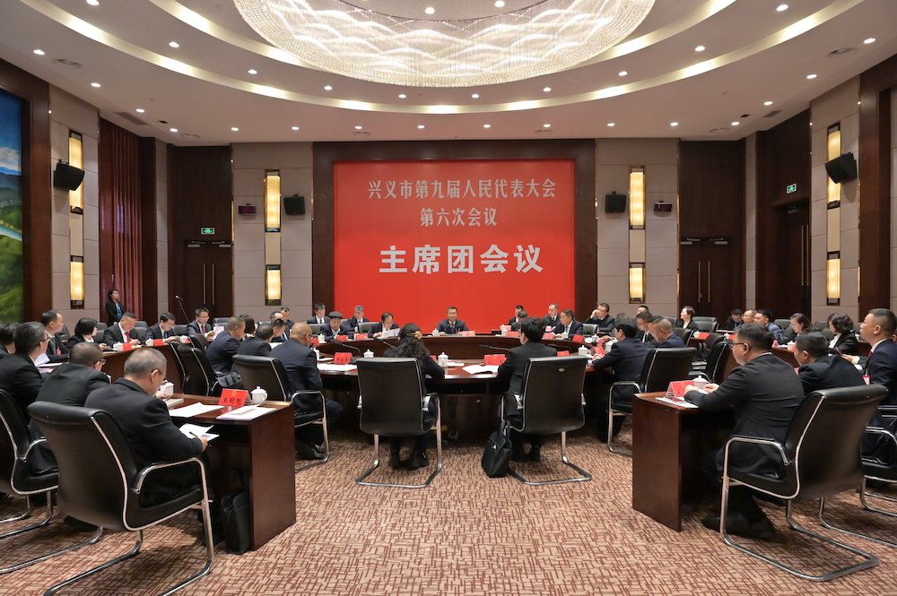 市九届人大六次会议主席团举行第二次会议(图1)