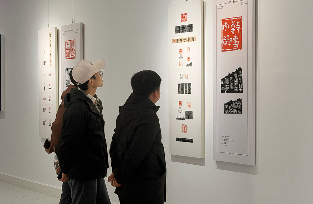 “方寸之间”篆刻展开展 金石之美浸润人心_兴义网