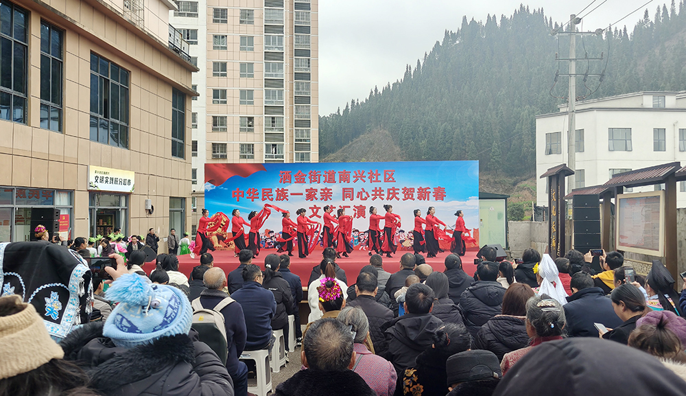 南兴社区新春文艺活动点亮搬迁群众幸福生活(图1)