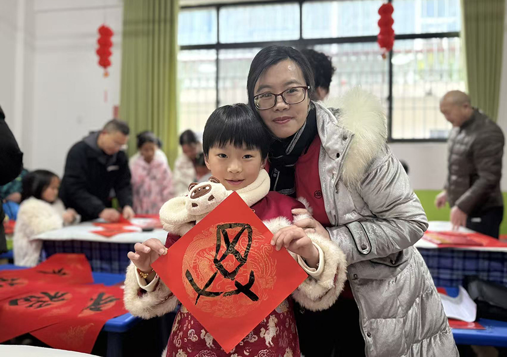 市妇联开展2026年寒假儿童关爱暨爱心妈妈志愿服务活动(图2)