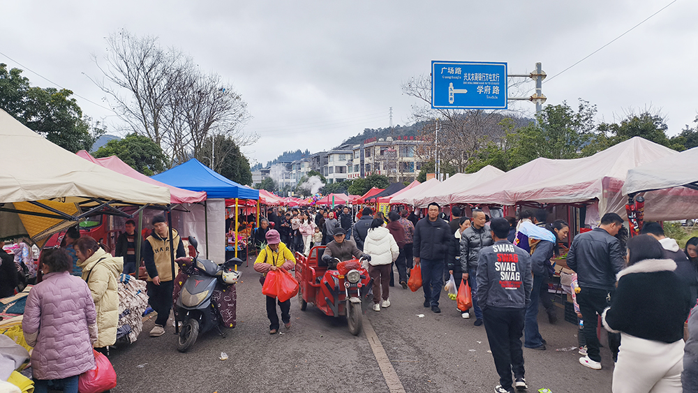 兴义万屯村场：烟火升腾处 年味正浓时(图1)