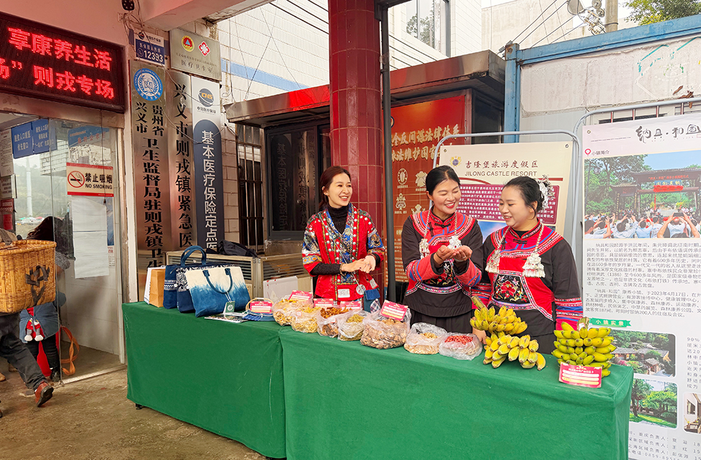 【新春走基层】兴义安章村场:非遗农特齐亮相 干锅马板肠飘香(图4) 【新春走基层】兴义安章村场:非遗农特齐亮相 干锅马板肠飘香(图4)