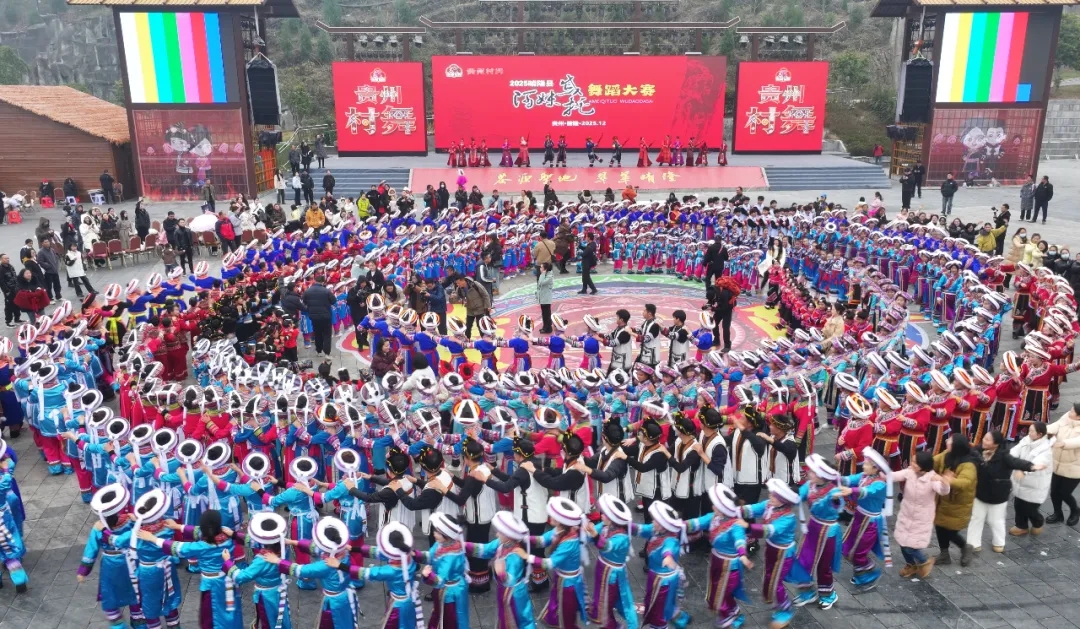 【阳光黔西南·新春纪】贵州烟火气·黔味中国年 || 春节来黔西南，这份“贵州村舞”之春季村舞系列活动指南请收好(图2)