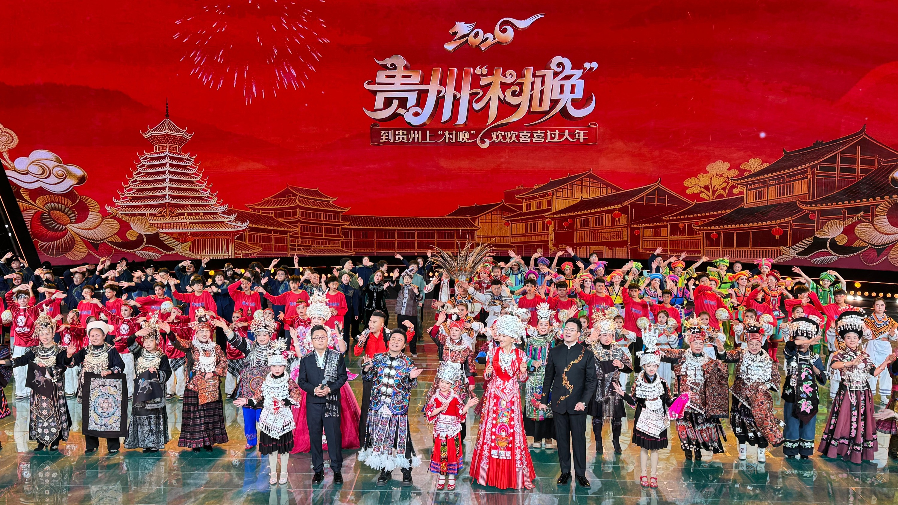 网络中国节·春节丨这些贵州“村晚”的“宝贝家伙”，每一个都将硬控你！(图1)