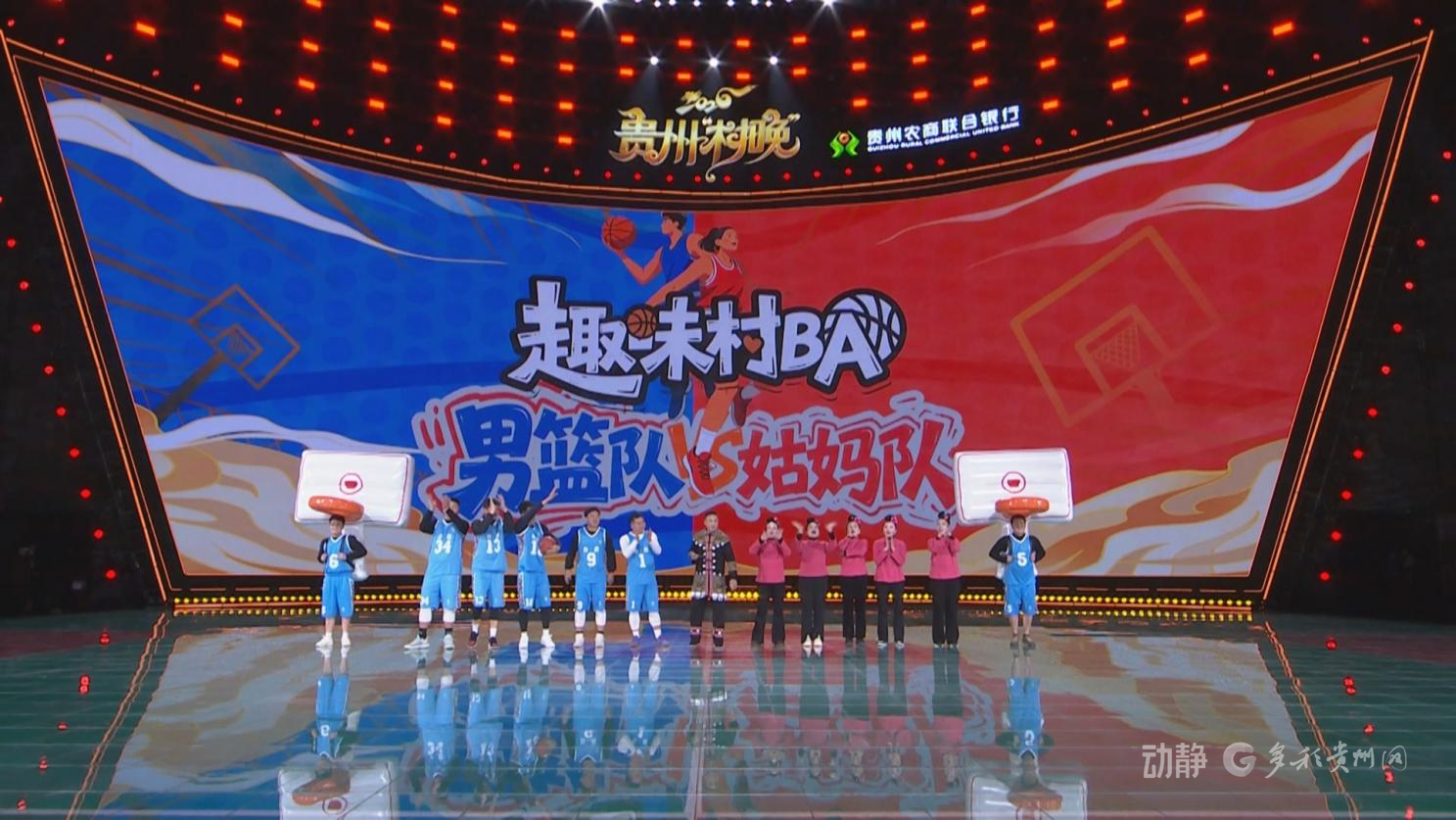 新春走基层丨 跟着“村晚”走乡村(图15)