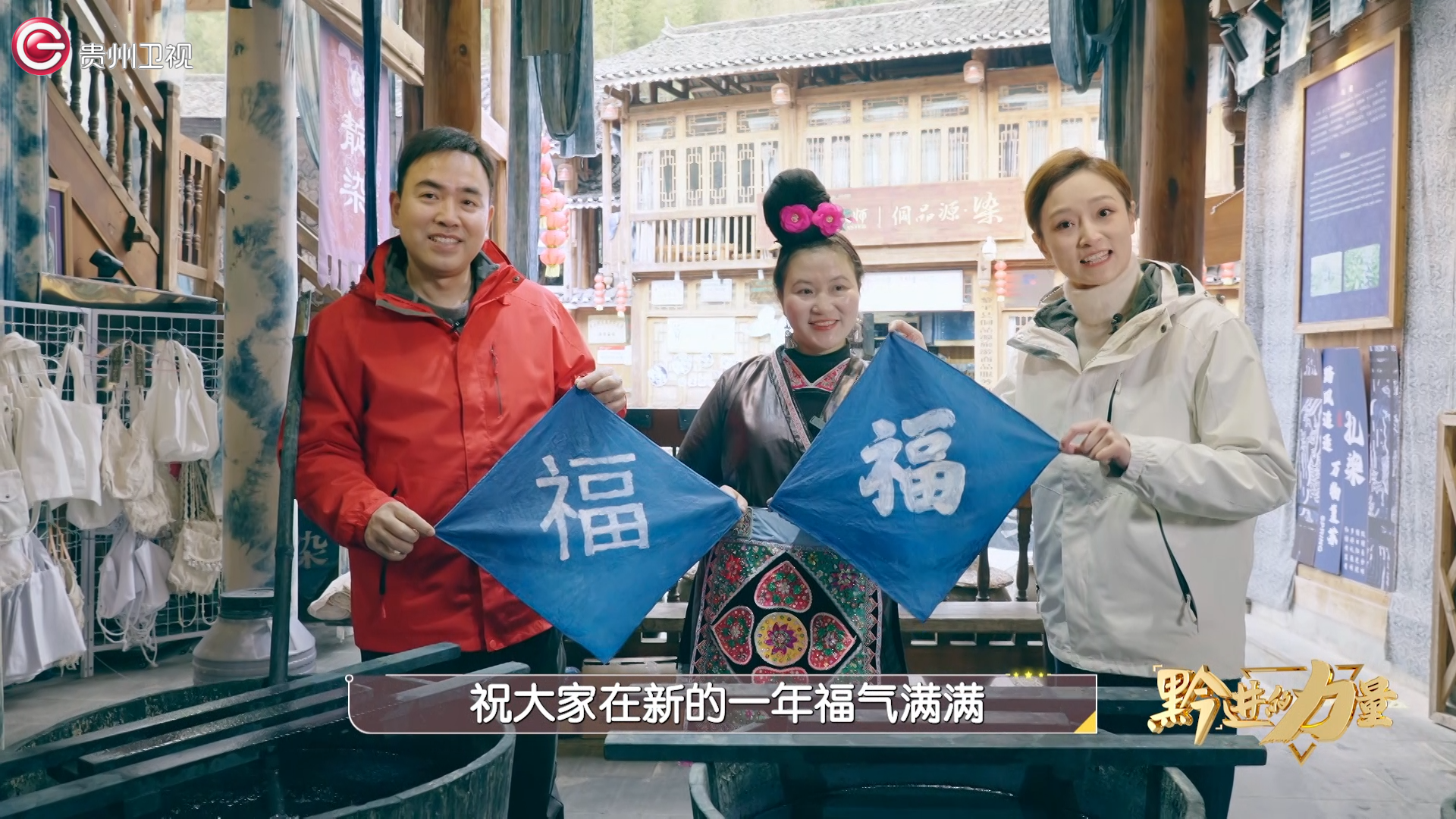 新春走基层丨牢记嘱托 让民族特色不断焕发新光彩(图2) 新春走基层丨牢记嘱托 让民族特色不断焕发新光彩(图2)