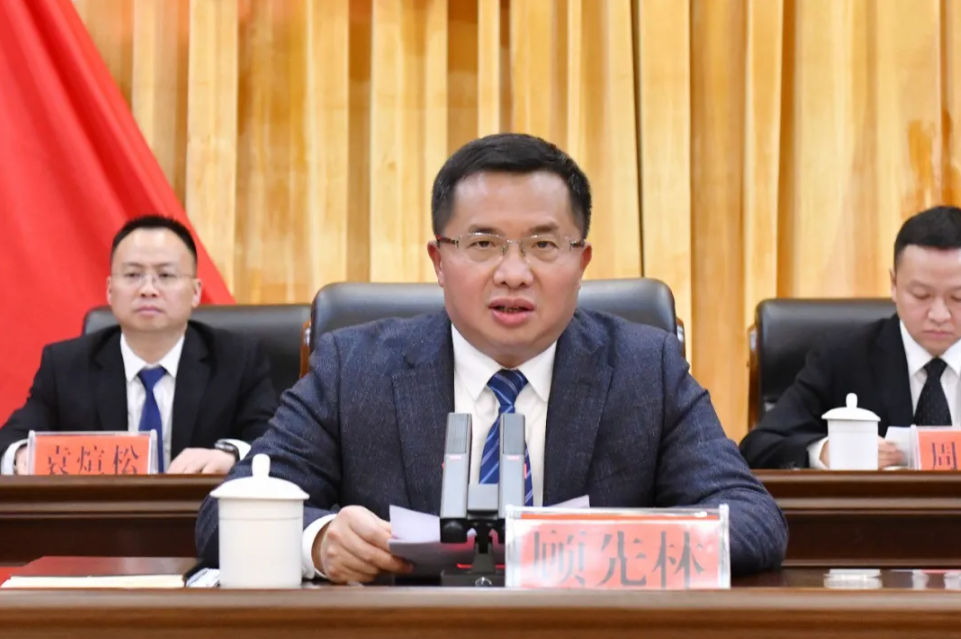 九届市纪委六次全会召开 顾先林出席并讲话(图3)