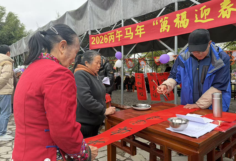 【新春走基层】庆新春 惠民生 兴义纳录村春节联欢活动暖意十足(图2)