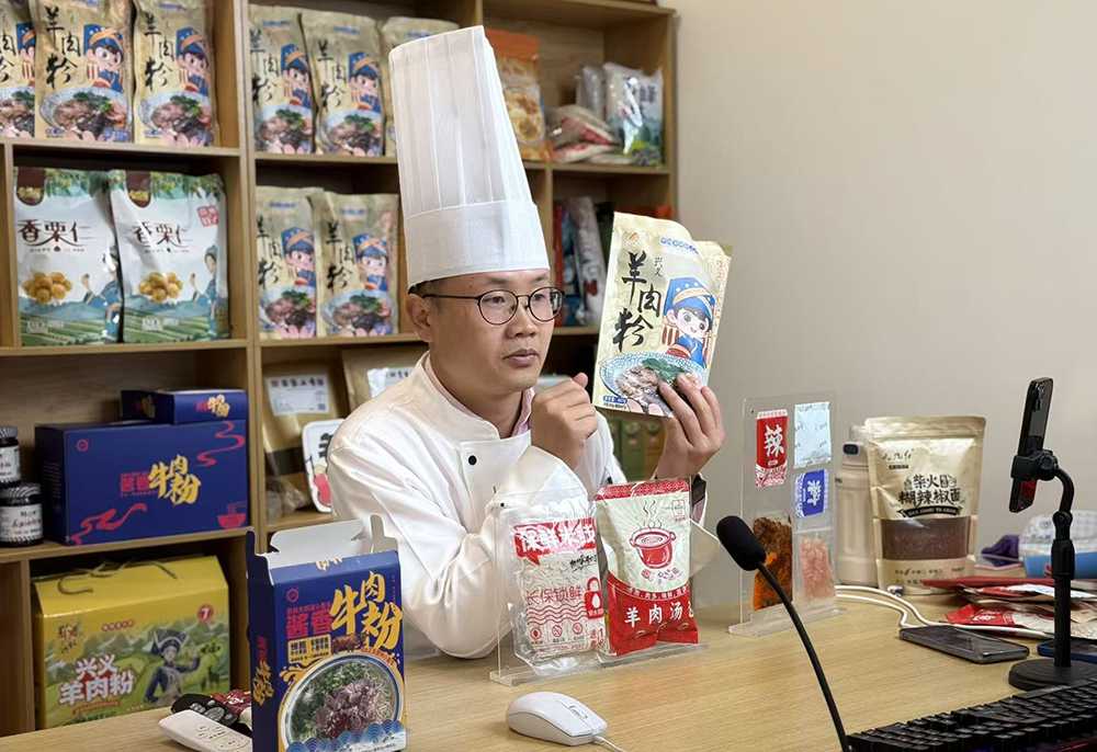 万峰岩食：“一碗粉”实现新年开门红 为“黔货出山”注入新动能(图3)