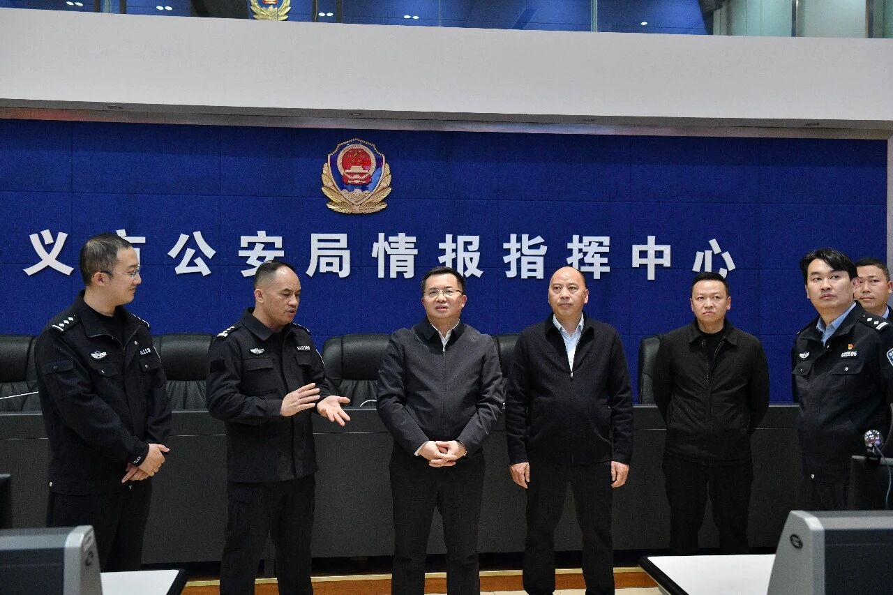 顾先林督导检查春节期间安全稳定应急值守等工作(图2)