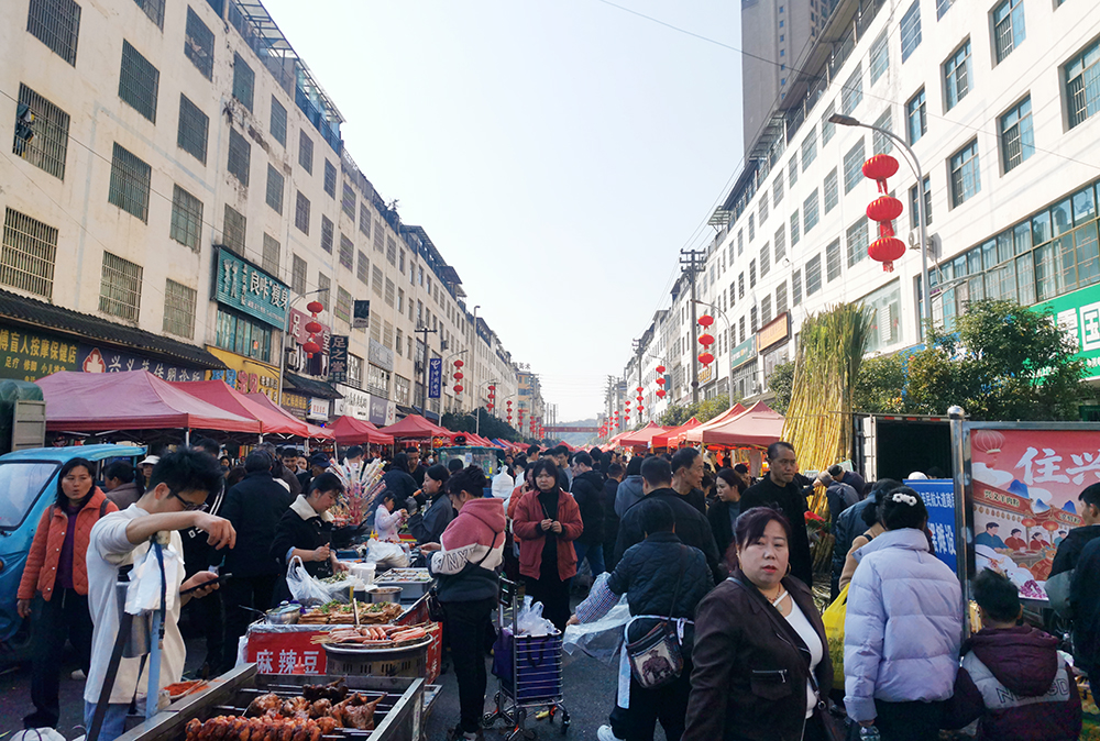 【新春走基层】送福进万家 年货满街头——兴义街头巷尾年味浓(图2)