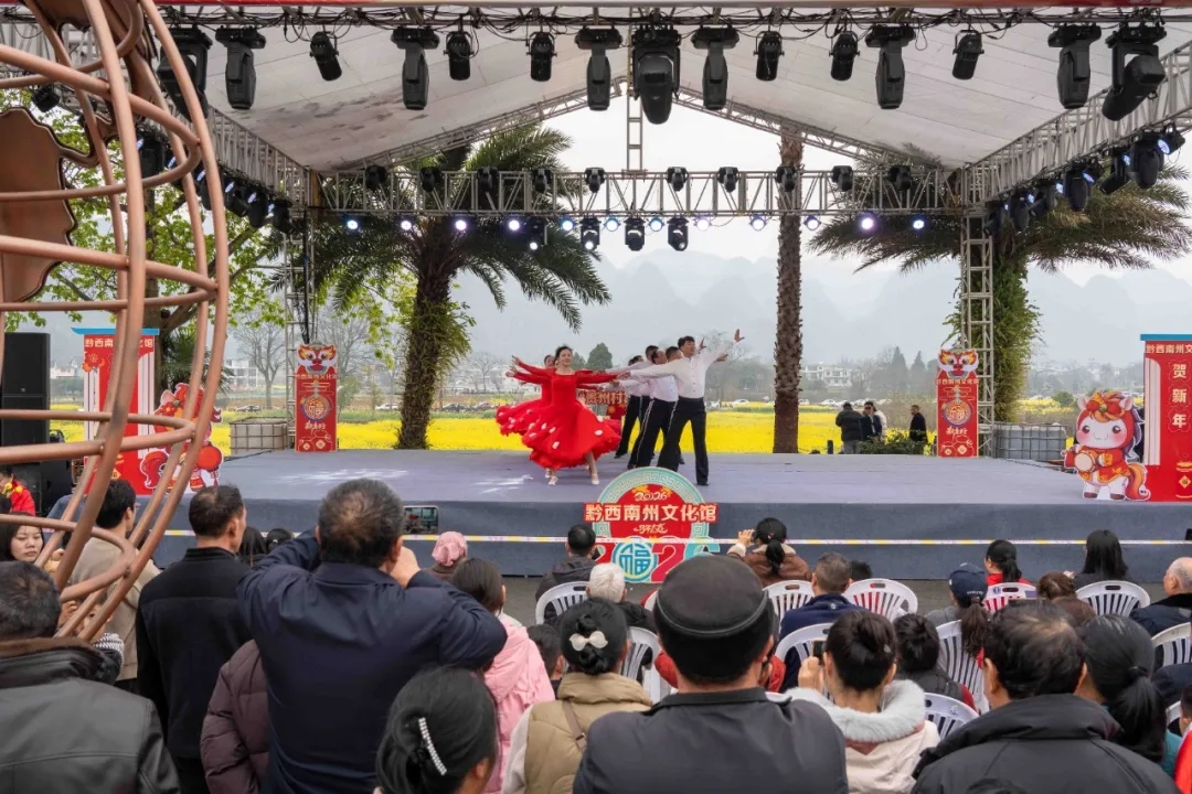 金黄花海人潮涌 村舞欢腾峰林间——万峰林大年初一迎来新春旅游热潮(图3)