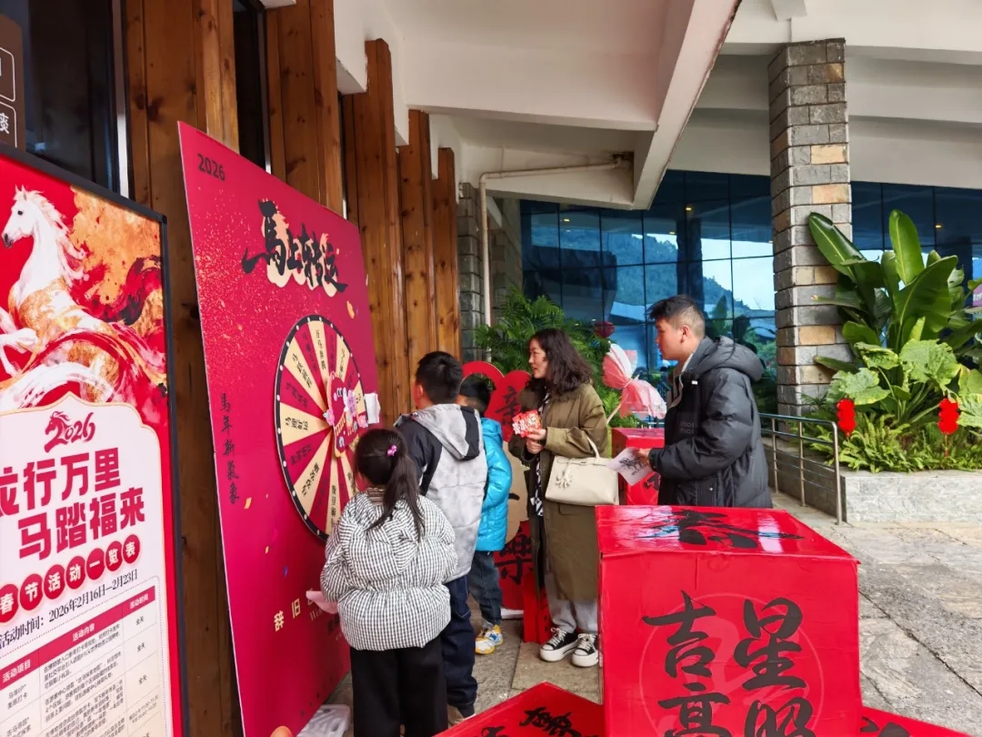 【网络中国节·春节】兴义世界地质公园博物馆：新春活动人气旺 文旅融合活力足(图2)