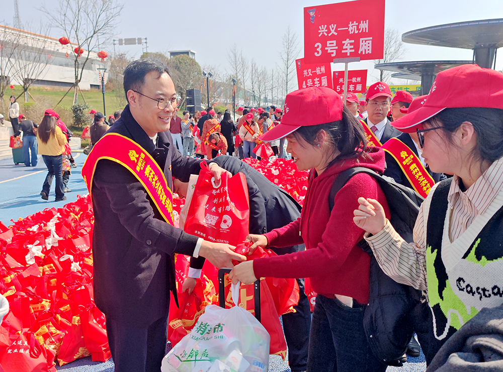 “随雁行动”再启航 温情护航返岗路——兴义农商银行多举措保障外出就业创业人员有序返岗(图1)