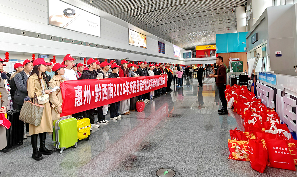 “随雁行动”再启航 温情护航返岗路——兴义农商银行多举措保障外出就业创业人员有序返岗(图2)
