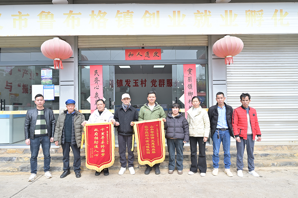 【新春走基层】驻村书记“牵线” 助失散三十四载亲人团圆(图1)