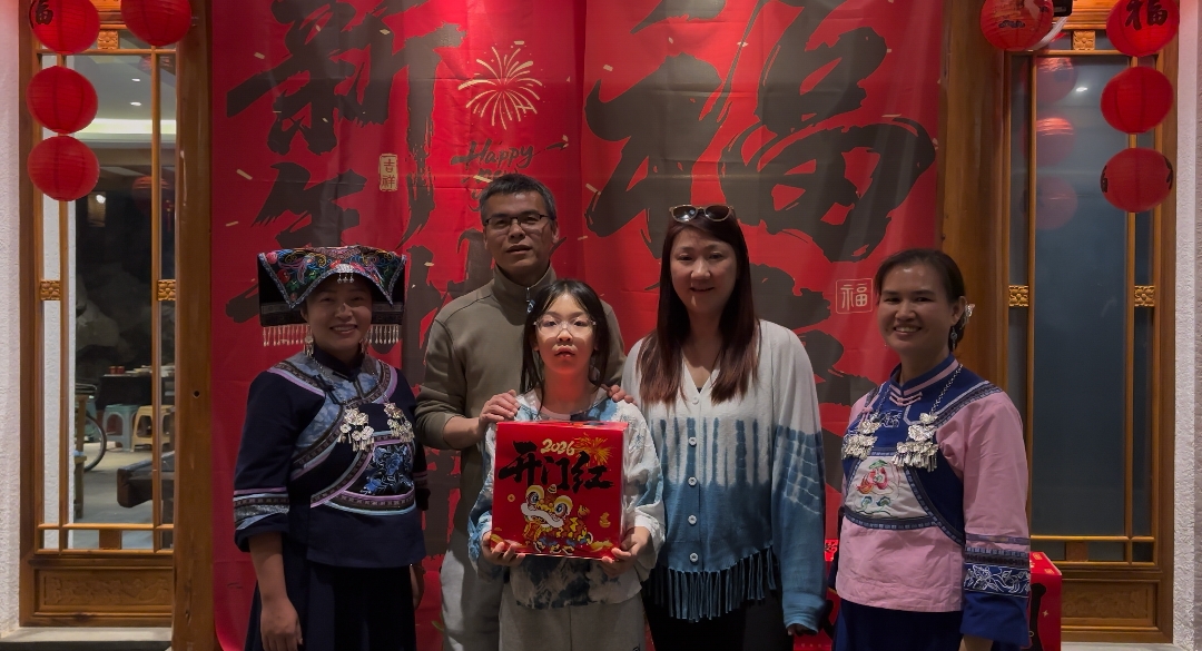 马年新春“住”在万峰林 民宿特色服务暖客心(图1)