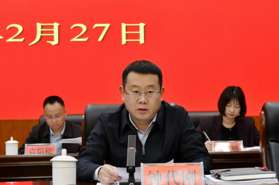 兴义市2026年度重点工作推进会议召开(图4)