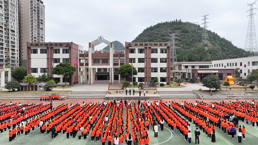 兴义：开学第一课启新程 军地共育时代新人(图1)