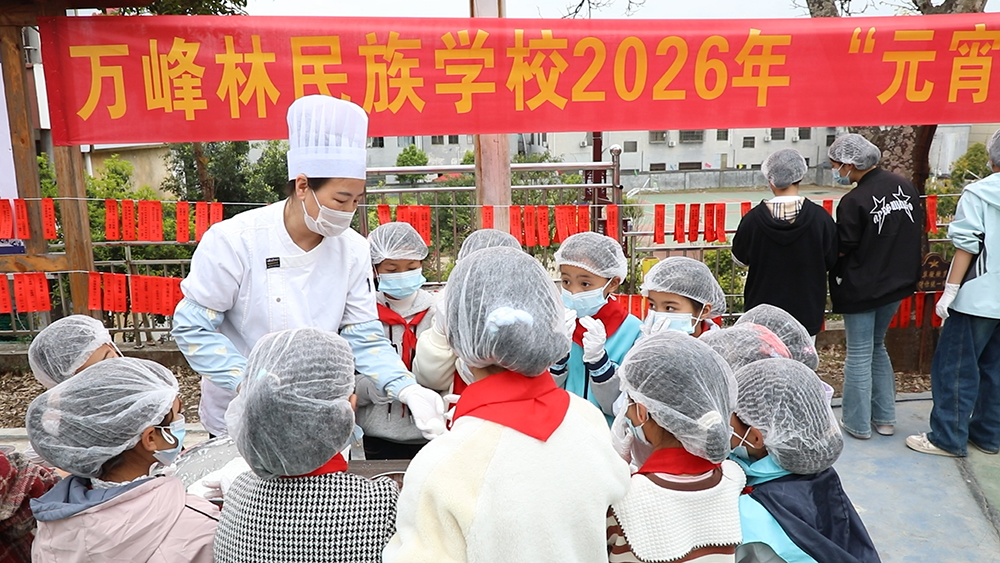 【网络中国节·元宵】兴义市万峰林民族学校开展元宵节主题活动(图3)