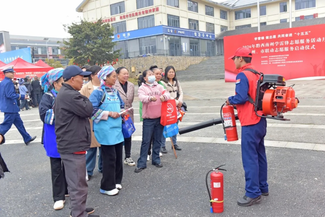 黔西南：州市30余家单位联动学雷锋 精准服务搬迁群众暖民心(图7)