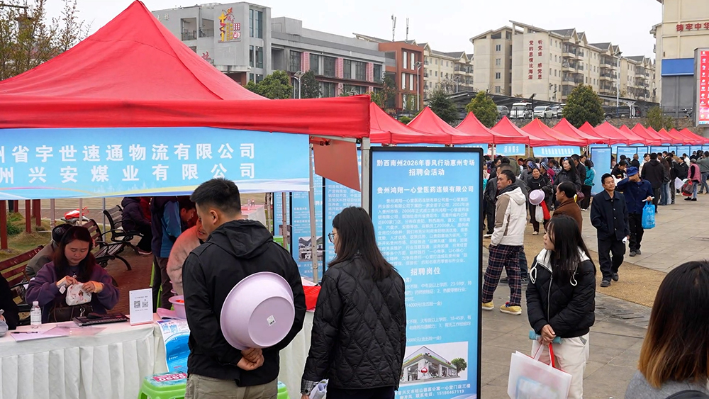 黔西南：劳务品牌引路 东西部协作赋能技能提升(图4)