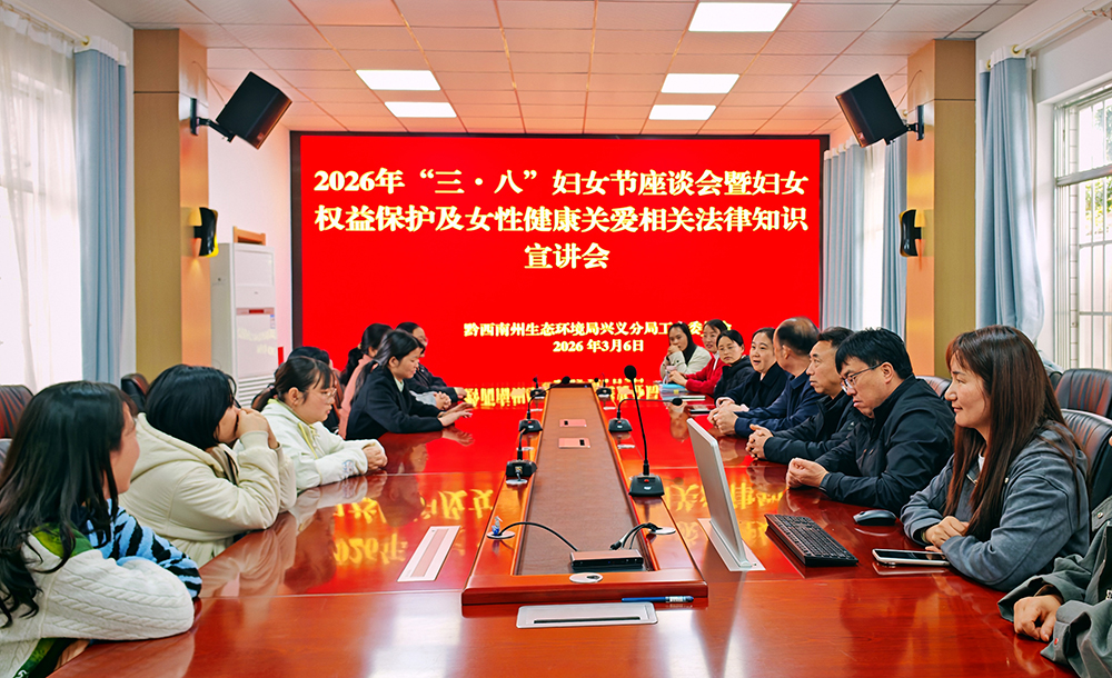 兴义：多姿多彩庆“三八” 巾帼风采绽芳华(图2)