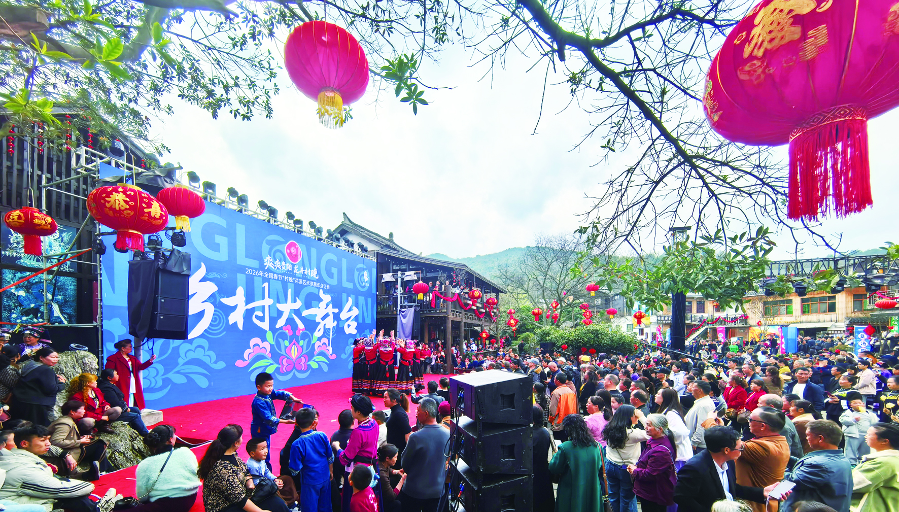 贵州古寨“村晚”唱响春日欢歌(图2)