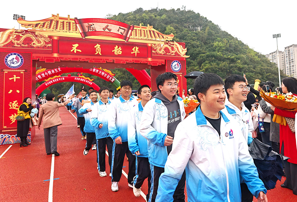 兴义中学举办2026届高三成人礼暨第四届樱花节系列活动(图2)