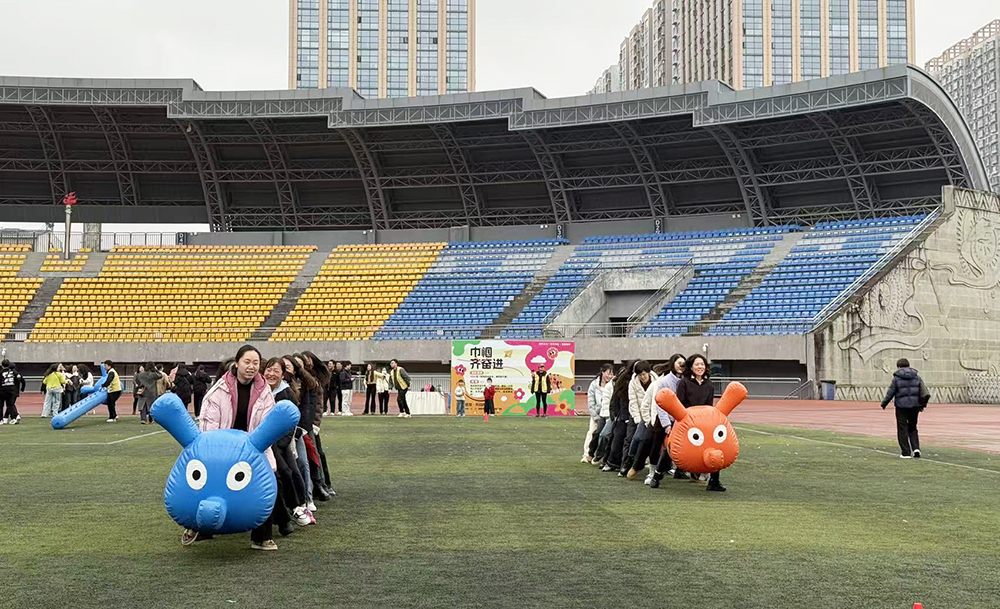 兴义市2026年“三八”国际劳动妇女节趣味运动会举行(图2)