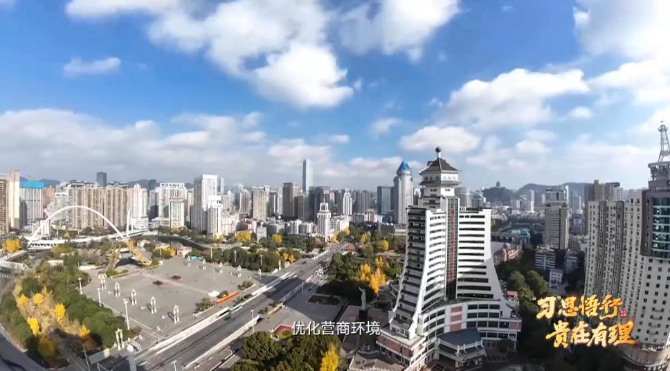 “习”思悟行·贵在有理丨“四个大抓”紧扣贵州禀赋和使命，激活高质量发展动能(图3)