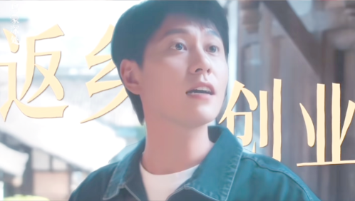《乌蒙深处》：藏在山野间的青春，比风景更动人！(图6)