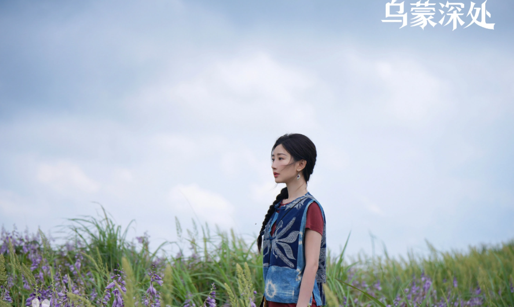 《乌蒙深处》：藏在山野间的青春，比风景更动人！(图9)