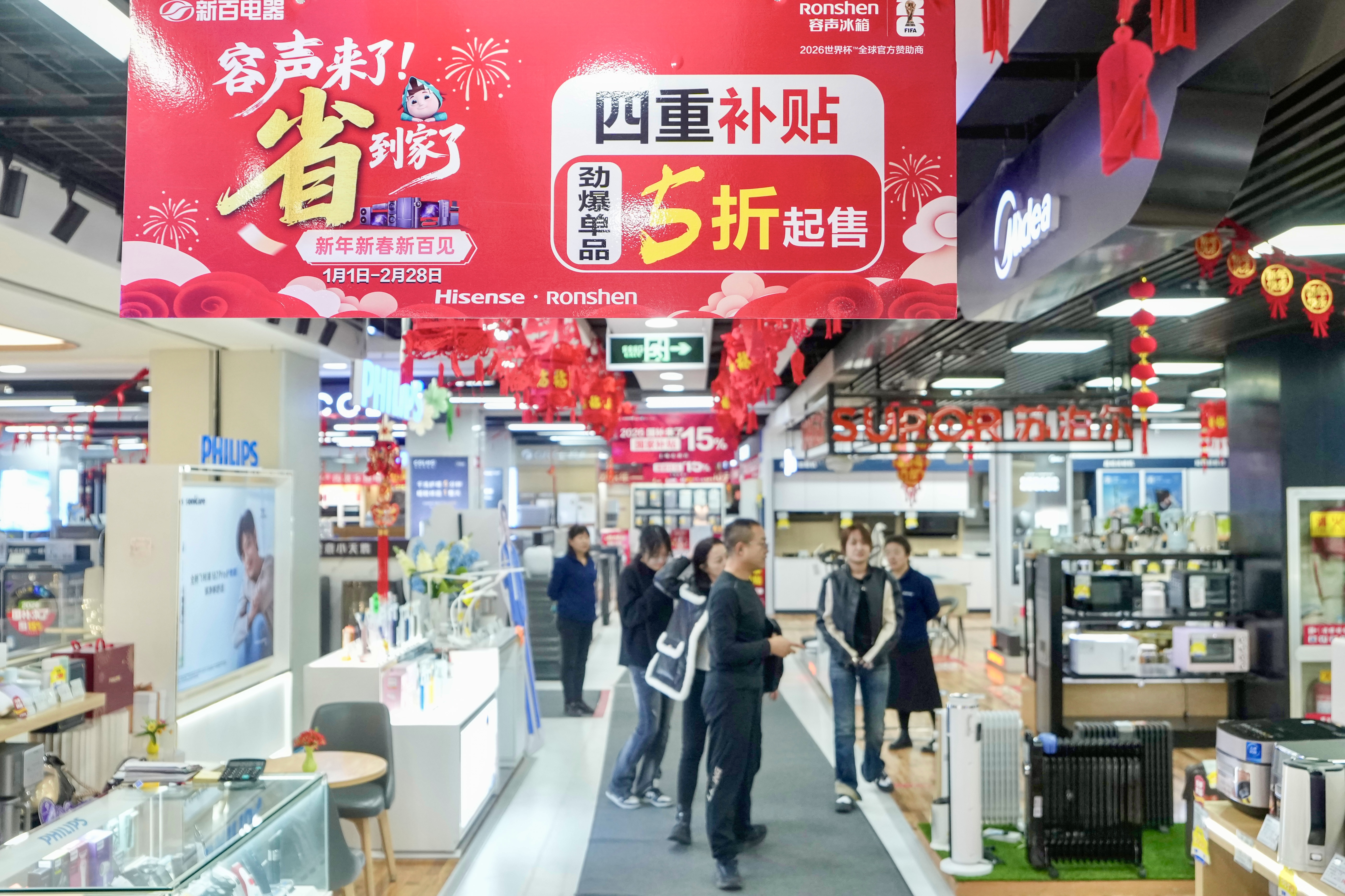 阔步向前启新程 接续奋斗谱新篇——2026年全国两会巡礼(图4)