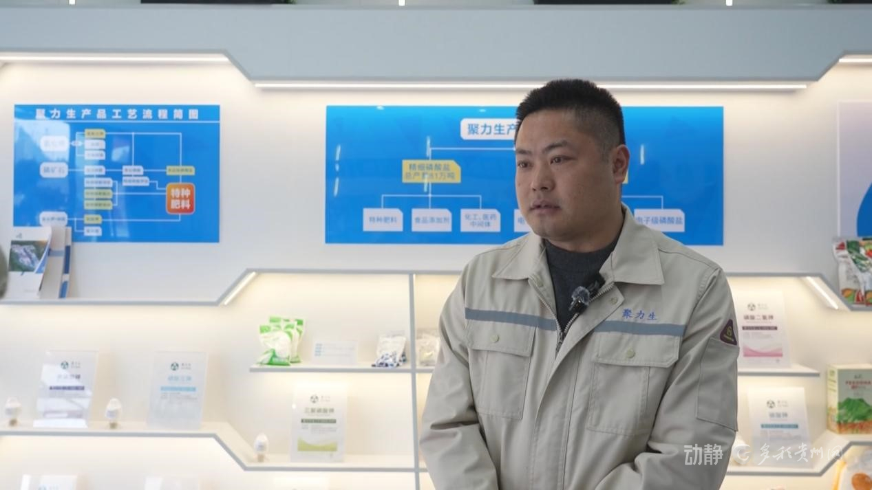 富矿精开，聚“链”成群！贵州持续将资源优势转化为产业优势(图5)