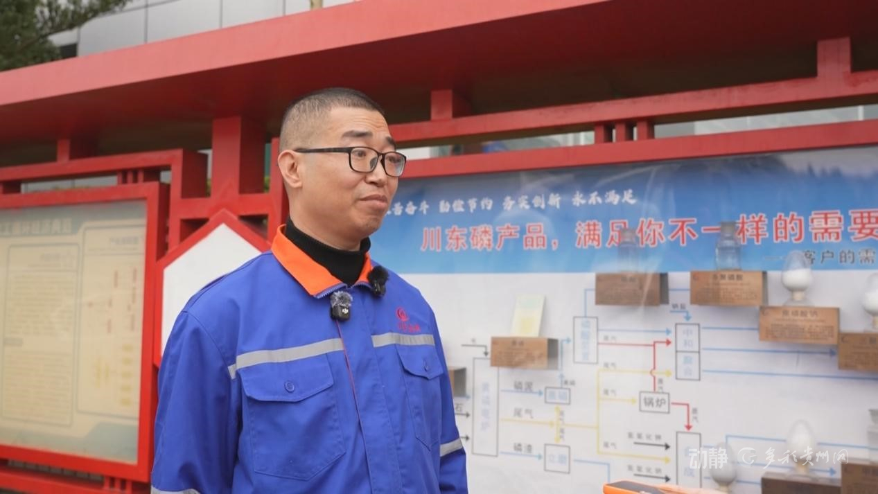 富矿精开，聚“链”成群！贵州持续将资源优势转化为产业优势(图4)