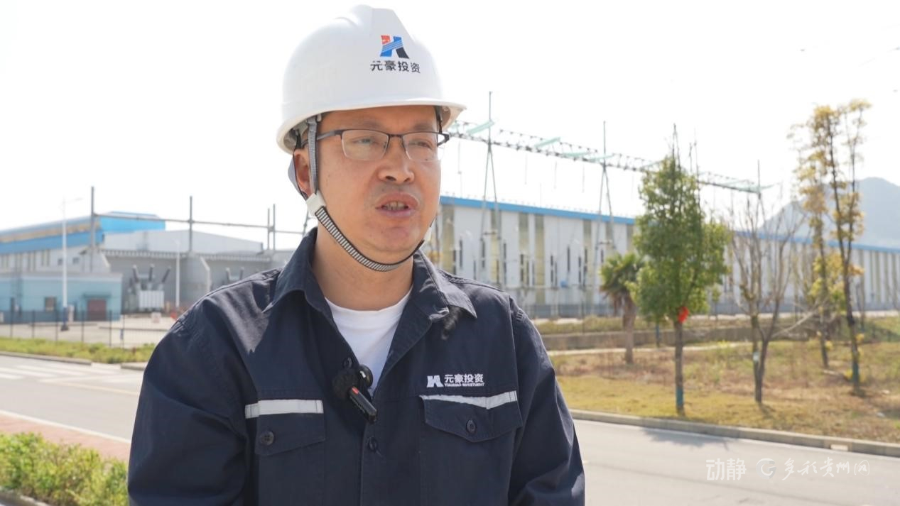 富矿精开，聚“链”成群！贵州持续将资源优势转化为产业优势(图10)