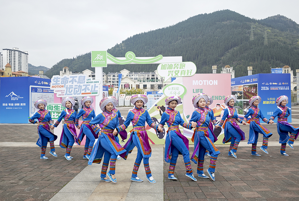 “贵州·村舞”亮相马拉松领物现场 非遗盛宴迎客来(图2)